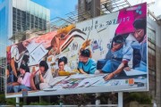 鄂州宣传广告公司招聘网助力鄂州人才发展