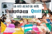 汾阳市质量提升，助力学生高质量发展