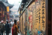 古代文化基因，从故事到文化传承