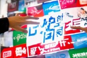 精准广告报价技巧，打造品牌形象