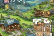Special Place for [客户的名称]