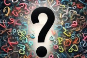 混乱的数字，数字信任的挑战