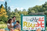 用心陪伴，生活更美好；温暖的生活，爱与幸福。